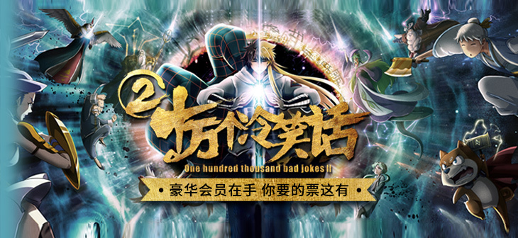 网易云音乐Banner-556