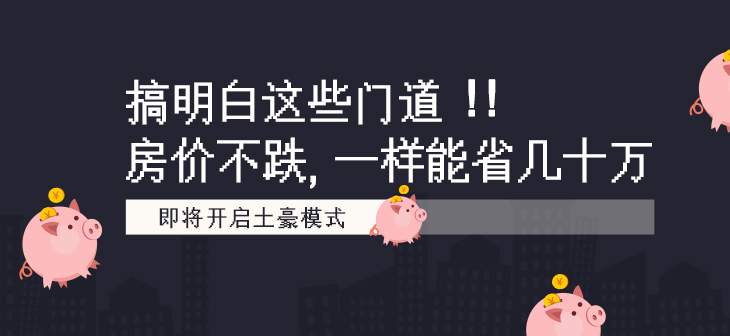 网易云音乐Banner-557