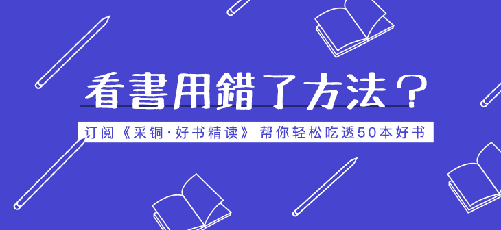 网易云音乐Banner-561