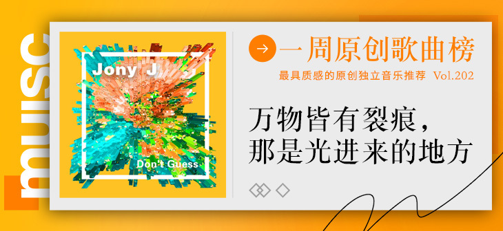 网易云音乐Banner-579