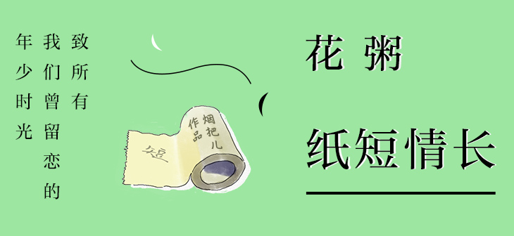 网易云音乐Banner-649