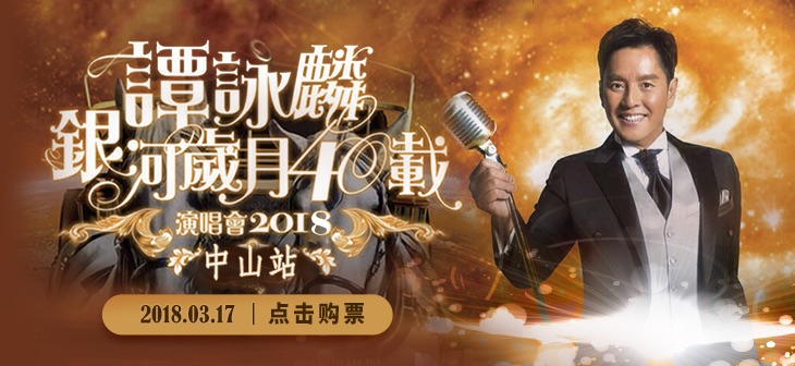 网易云音乐Banner-652