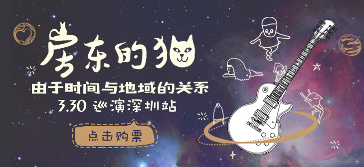 网易云音乐Banner-687