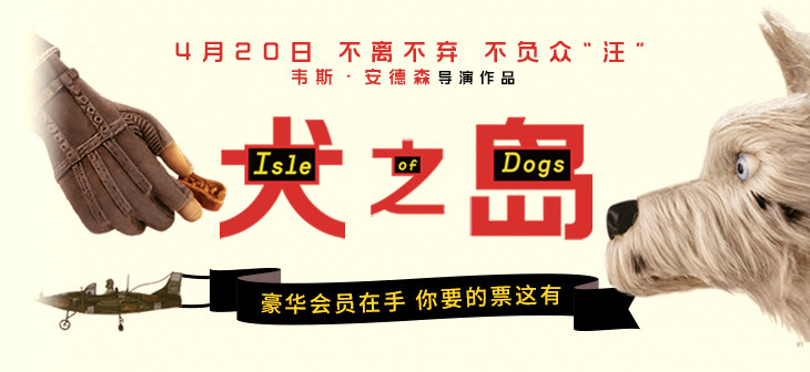 网易云音乐Banner-706