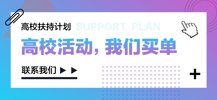 网易云音乐Banner-707