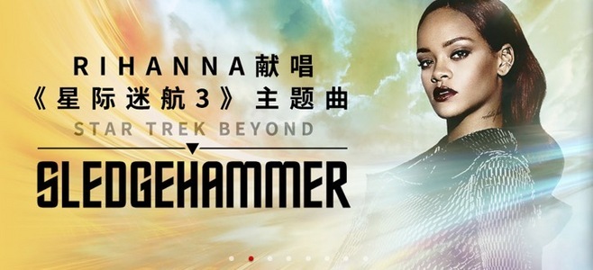 网易云音乐Banner-729