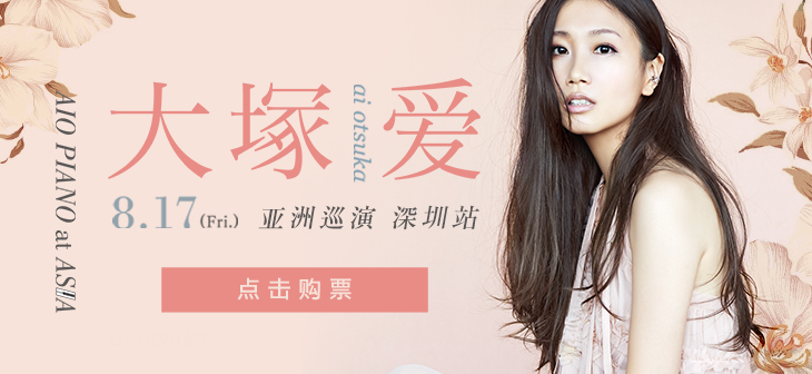 网易云音乐Banner-730