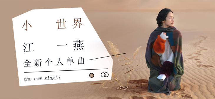 网易云音乐Banner-787