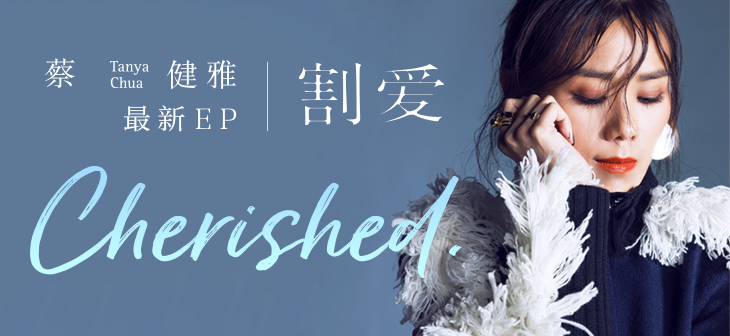 网易云音乐Banner-804