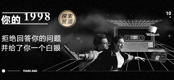 网易云音乐Banner-807