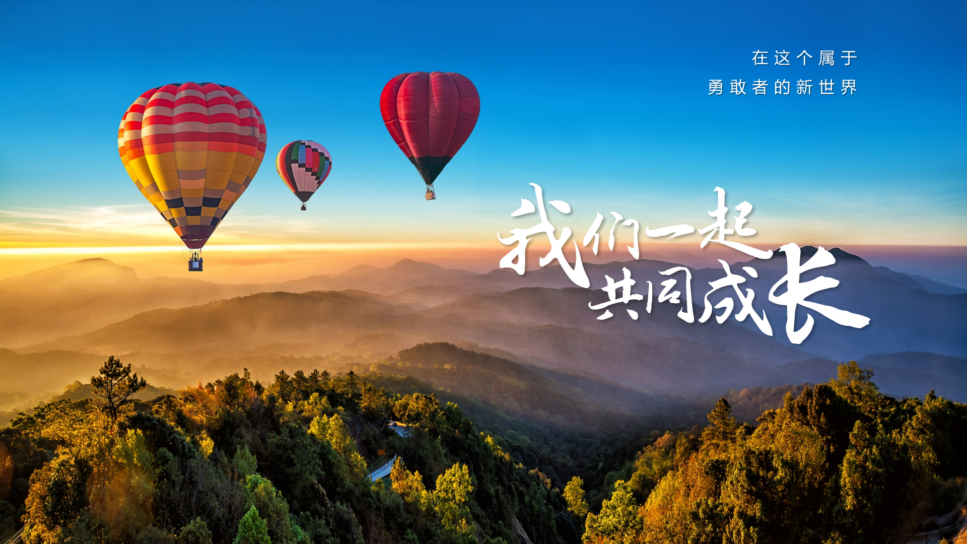 锐普PPT·华为丨华为2022届校园招聘PPT PPT教程 锐普PPT·华为丨华为2022届校园招聘PPT