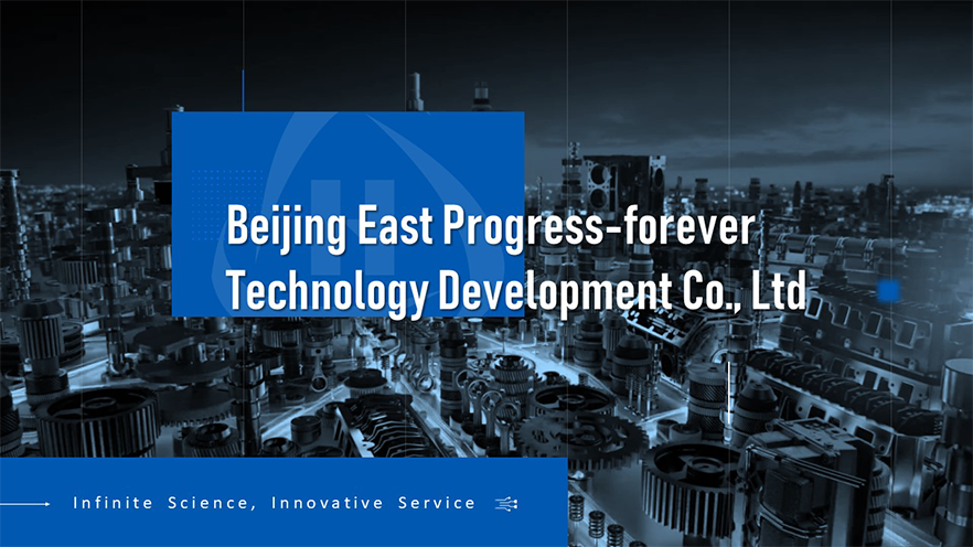 锐普PPT·北京东方恒越丨北京东方恒越企业介绍PPT PPT教程 锐普PPT·北京东方恒越丨北京东方恒越企业介绍PPT