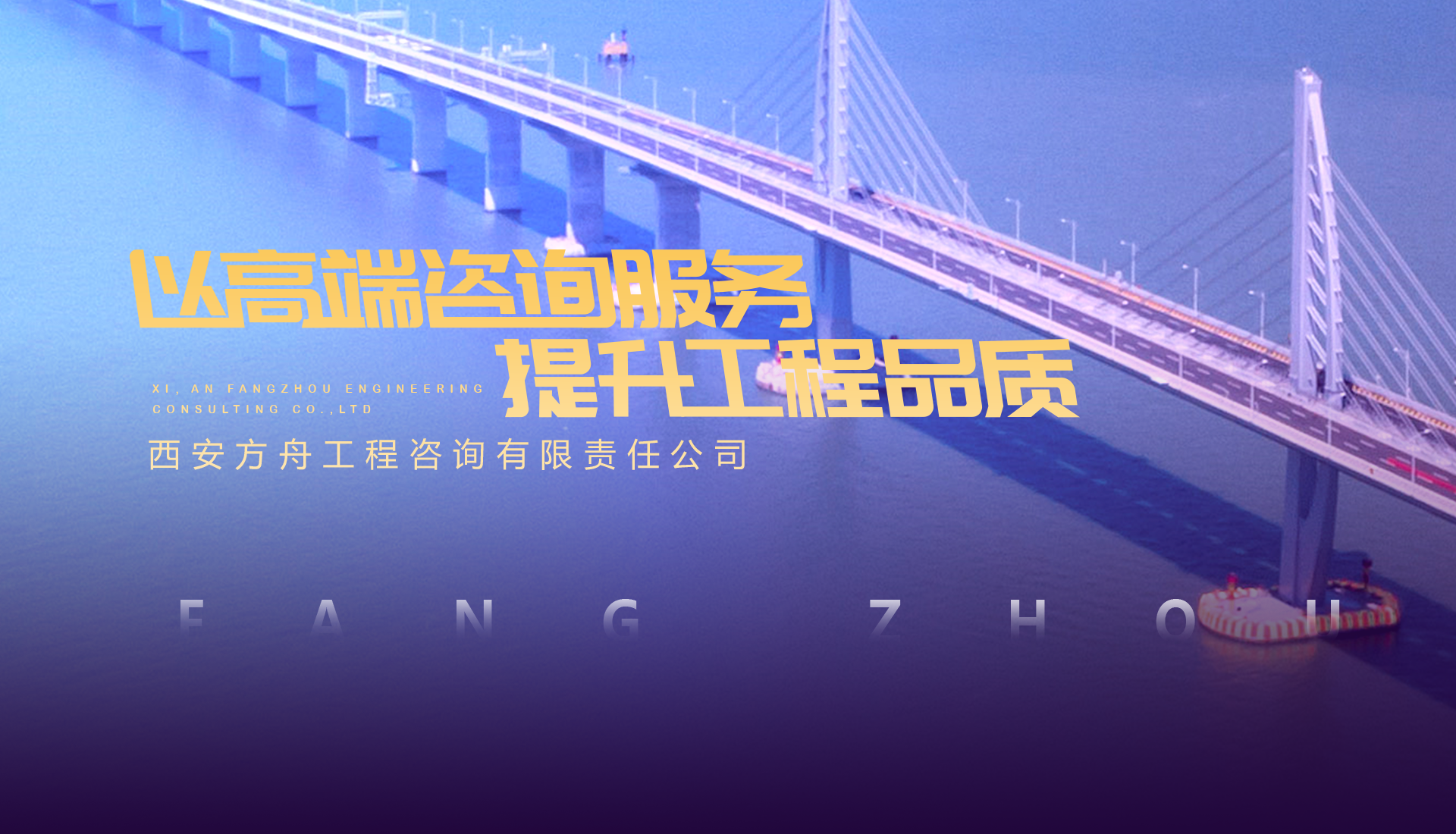 锐普PPT·西安方舟丨西安方舟工程企业介绍PPT PPT教程 锐普PPT·西安方舟丨西安方舟工程企业介绍PPT