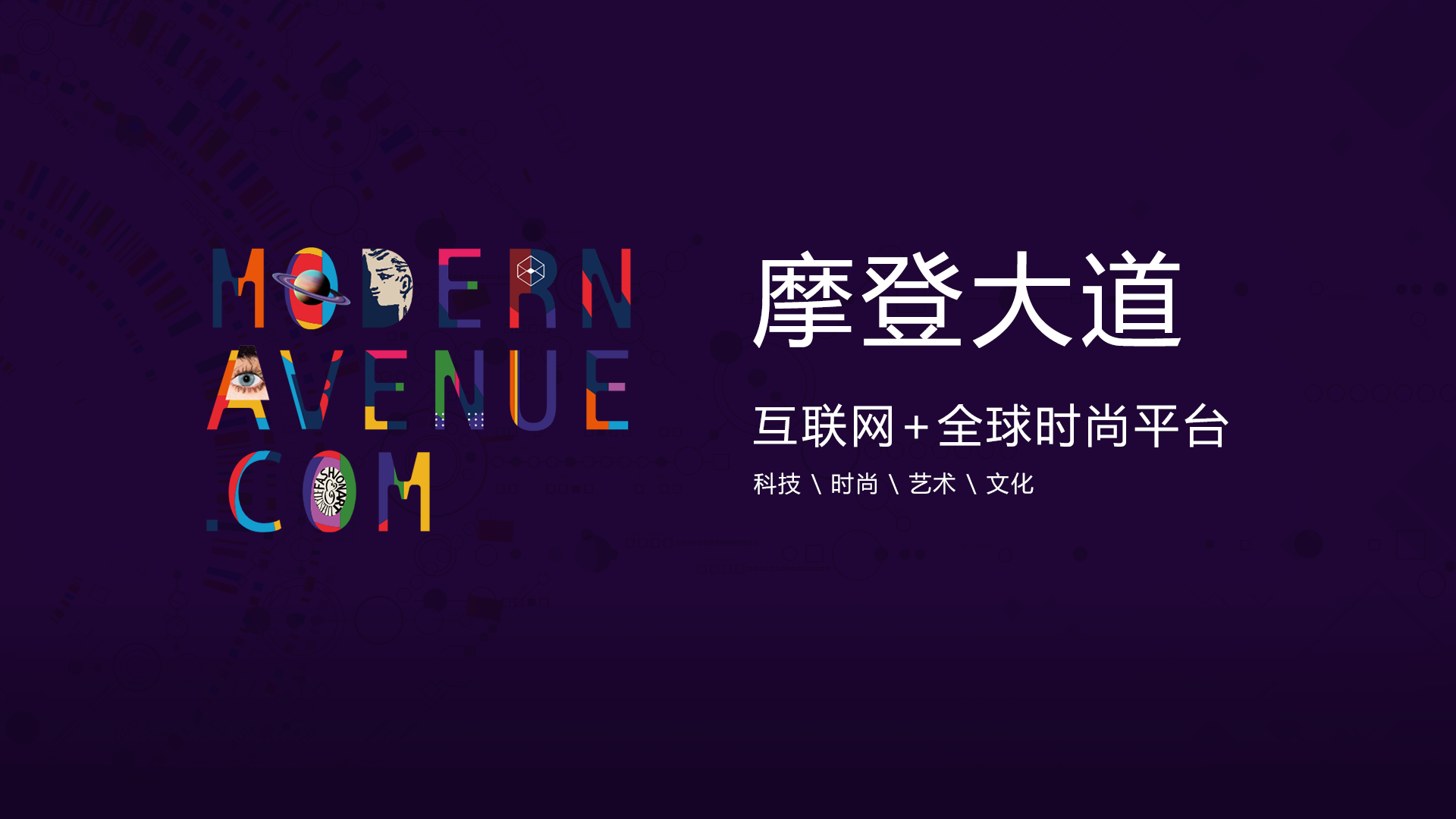 锐普PPT·卡奴迪路丨卡奴迪路品牌介绍与招商推介PPT PPT教程 锐普PPT·卡奴迪路丨卡奴迪路品牌介绍与招商推介PPT