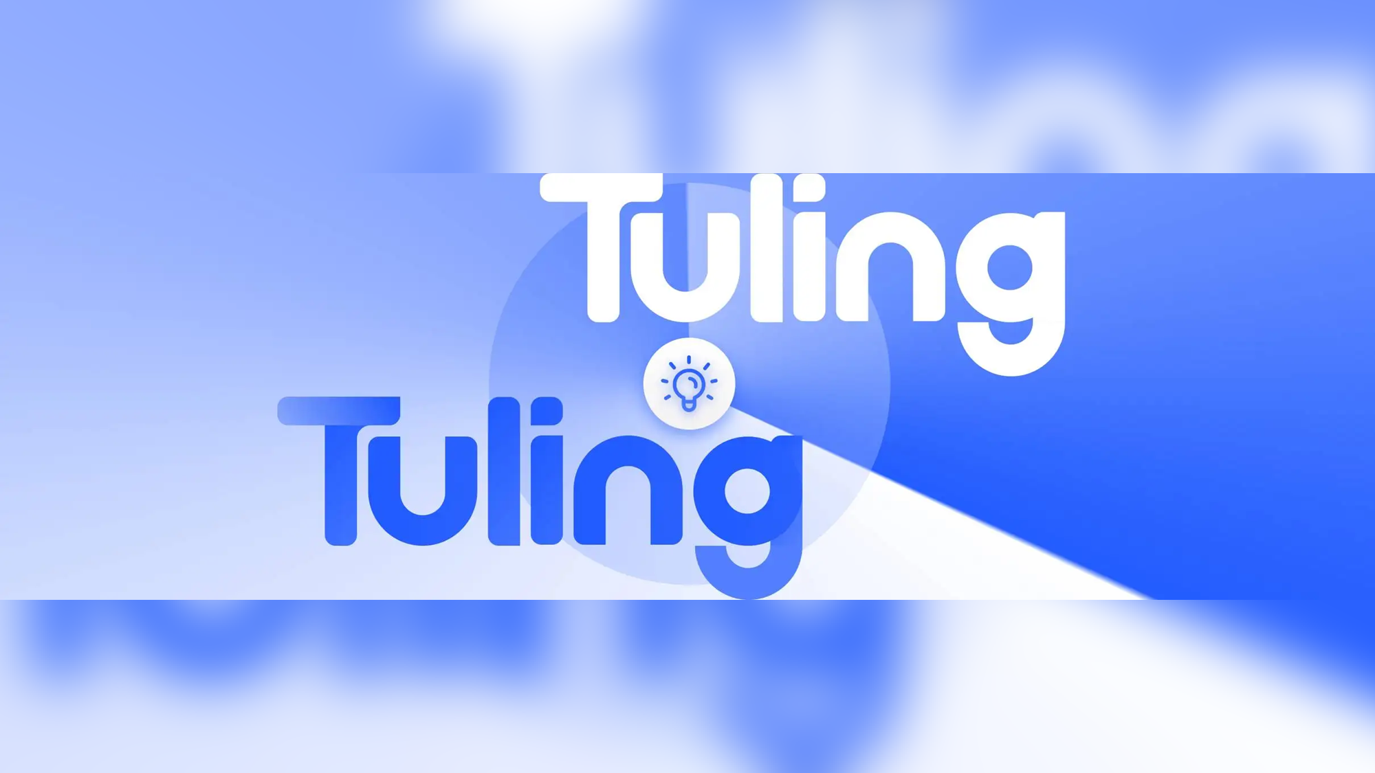 Tuling 4丨全新Tuling 4 全版本来了