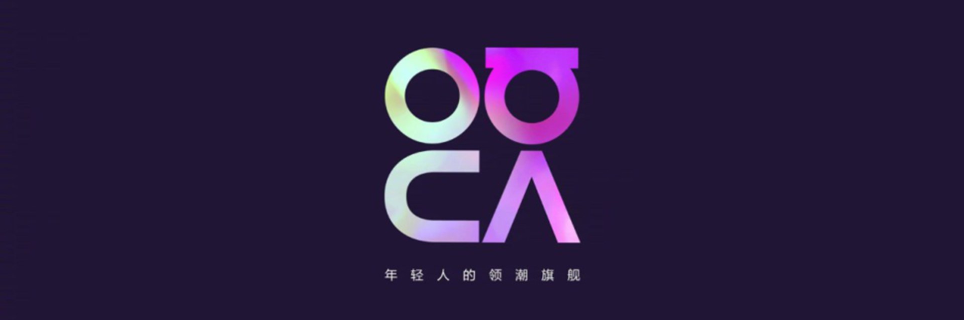 华为nova6系列5G新品发布会（附下载）