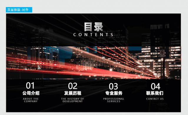 PPT插入表格除了数据展示,你还可以有更劲爆的玩法! PPT教程 PPT插入表格除了数据展示,你还可以有更劲爆的玩法!