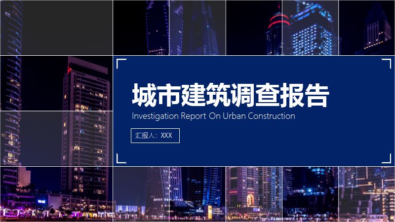 PPT插入表格除了数据展示,你还可以有更劲爆的玩法! PPT教程 PPT插入表格除了数据展示,你还可以有更劲爆的玩法!
