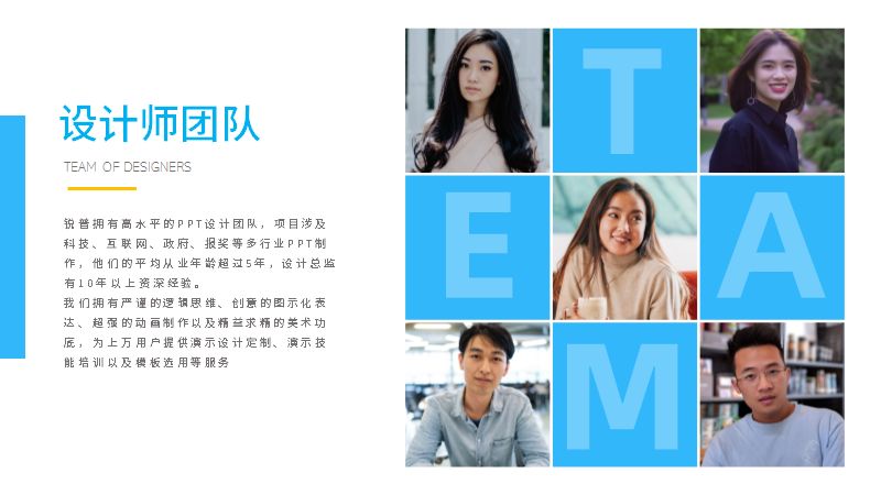 PPT插入表格除了数据展示,你还可以有更劲爆的玩法! PPT教程 PPT插入表格除了数据展示,你还可以有更劲爆的玩法!