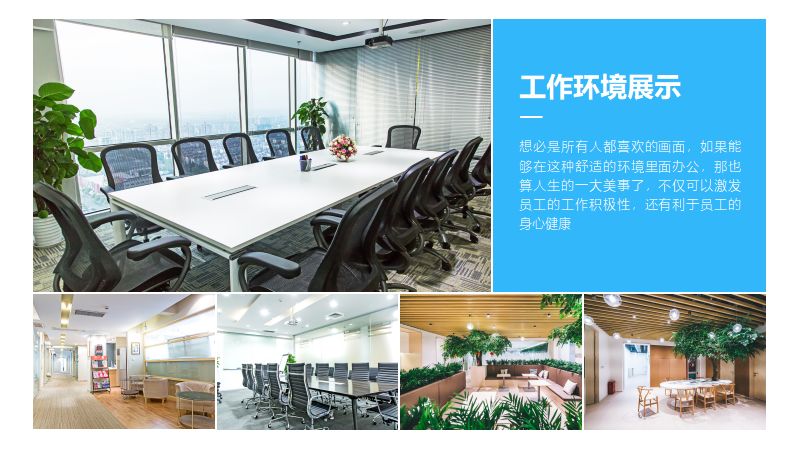 PPT插入表格除了数据展示,你还可以有更劲爆的玩法! PPT教程 PPT插入表格除了数据展示,你还可以有更劲爆的玩法!