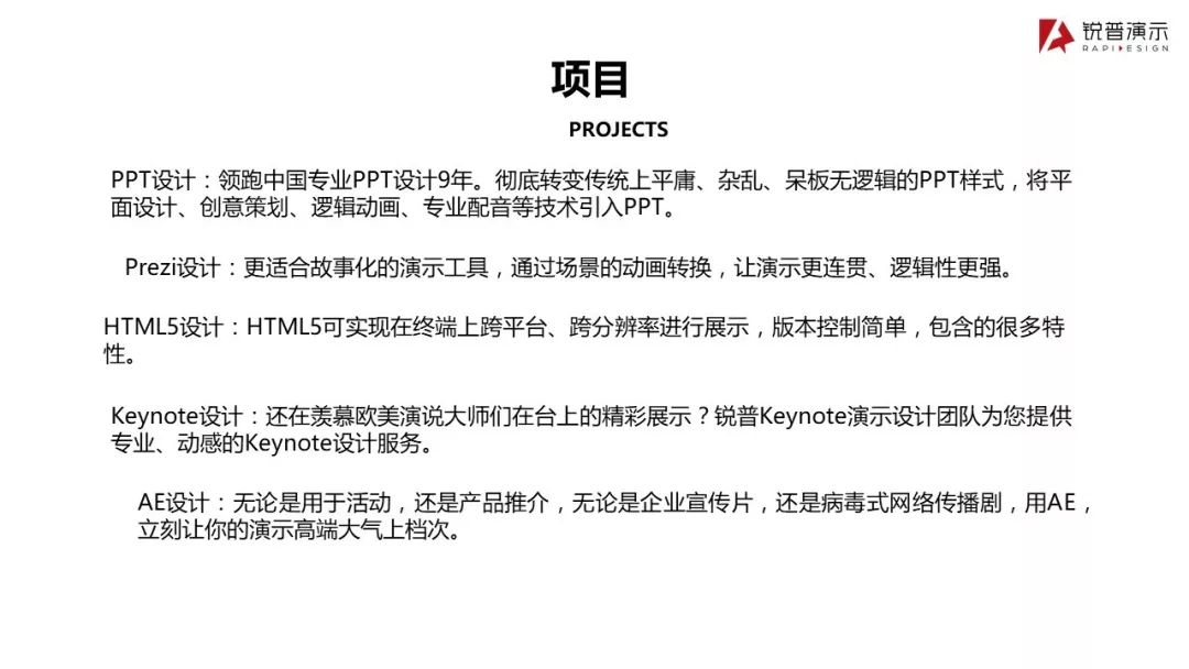 PPT改改改到崩溃,请你花两分钟看下这篇文章! PPT教程 PPT改改改到崩溃,请你花两分钟看下这篇文章!