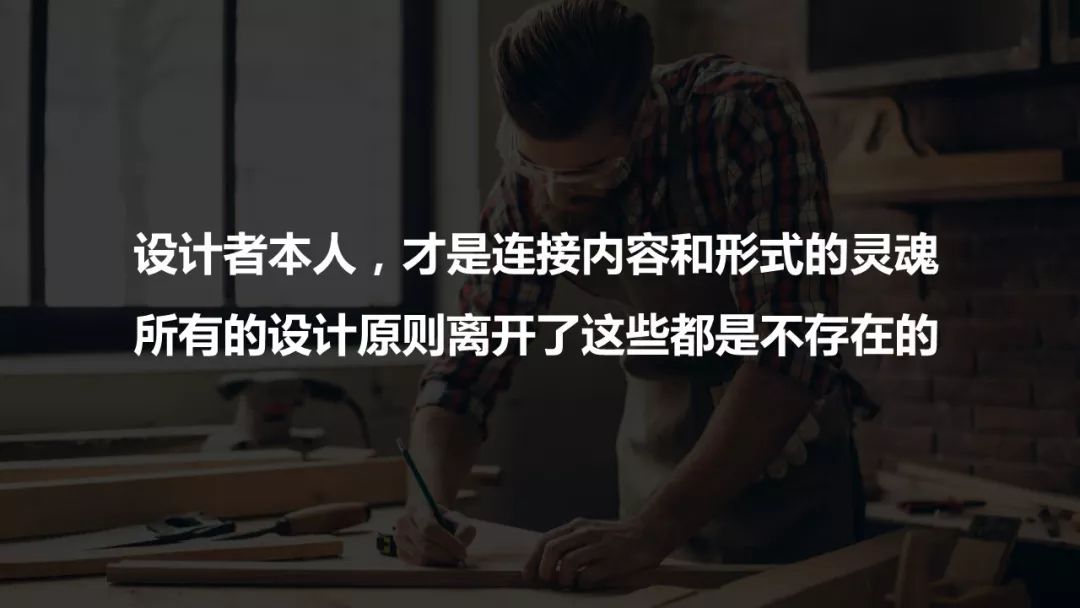 PPT改改改到崩溃,请你花两分钟看下这篇文章! PPT教程 PPT改改改到崩溃,请你花两分钟看下这篇文章!