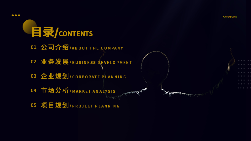 PPT插入表格除了数据展示,你还可以有更劲爆的玩法! PPT教程 PPT插入表格除了数据展示,你还可以有更劲爆的玩法!