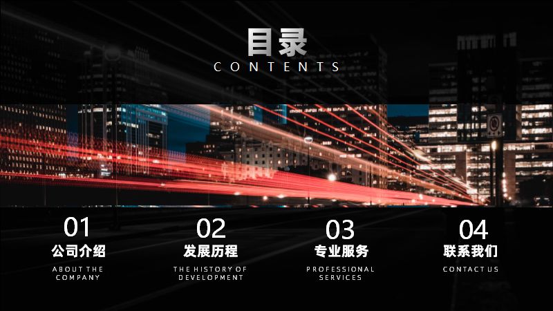 PPT插入表格除了数据展示,你还可以有更劲爆的玩法! PPT教程 PPT插入表格除了数据展示,你还可以有更劲爆的玩法!