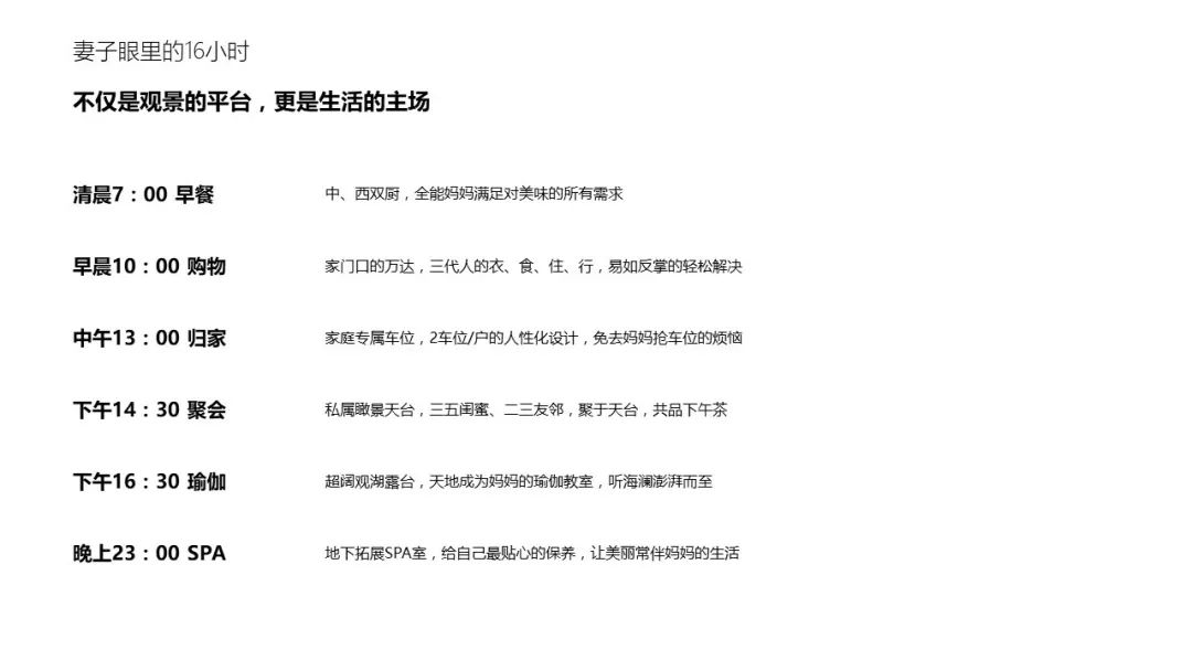 PPT改改改到崩溃,请你花两分钟看下这篇文章! PPT教程 PPT改改改到崩溃,请你花两分钟看下这篇文章!