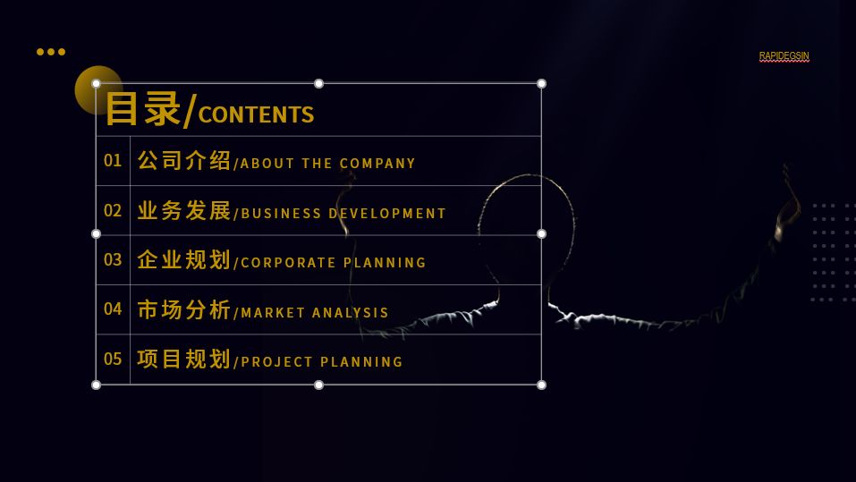 PPT插入表格除了数据展示,你还可以有更劲爆的玩法! PPT教程 PPT插入表格除了数据展示,你还可以有更劲爆的玩法!