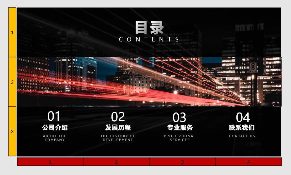 PPT插入表格除了数据展示,你还可以有更劲爆的玩法! PPT教程 PPT插入表格除了数据展示,你还可以有更劲爆的玩法!