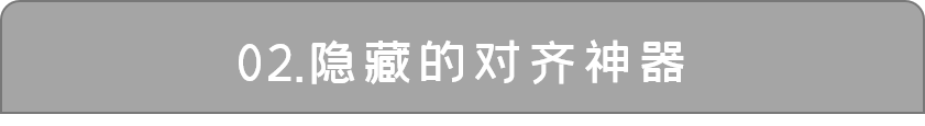 PPT插入表格除了数据展示,你还可以有更劲爆的玩法! PPT教程 PPT插入表格除了数据展示,你还可以有更劲爆的玩法!
