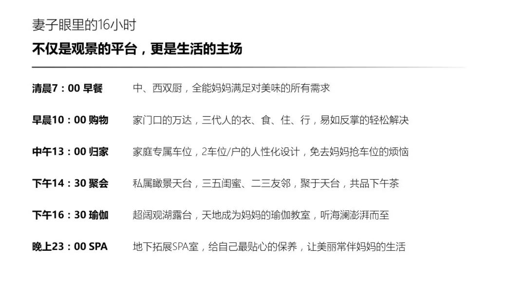 PPT改改改到崩溃,请你花两分钟看下这篇文章! PPT教程 PPT改改改到崩溃,请你花两分钟看下这篇文章!