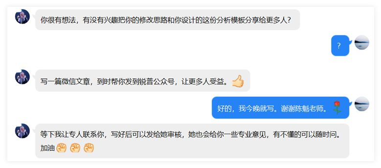 学了这两招,我的PPT大变样! PPT教程 学了这两招,我的PPT大变样!