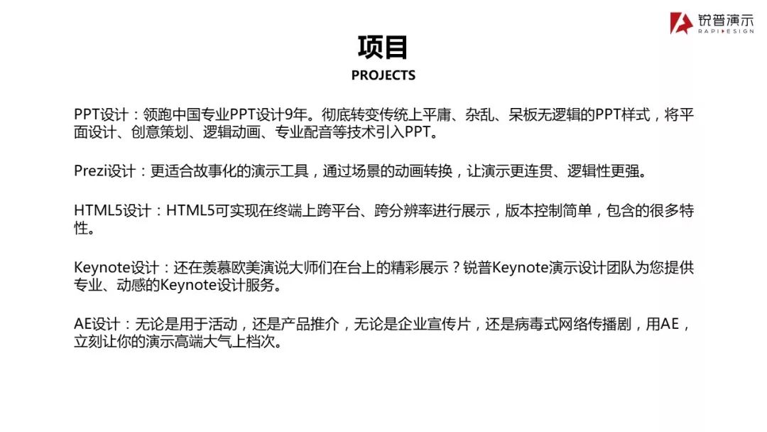 PPT改改改到崩溃,请你花两分钟看下这篇文章! PPT教程 PPT改改改到崩溃,请你花两分钟看下这篇文章!