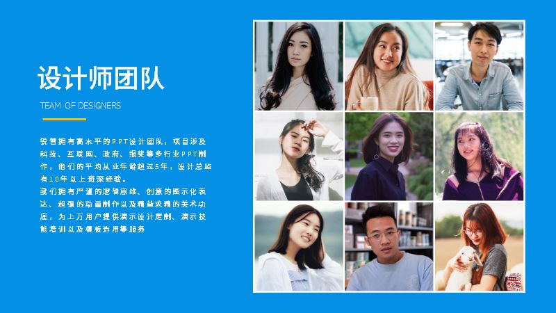 PPT插入表格除了数据展示,你还可以有更劲爆的玩法! PPT教程 PPT插入表格除了数据展示,你还可以有更劲爆的玩法!