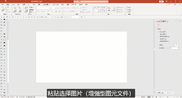 PPT插入表格除了数据展示,你还可以有更劲爆的玩法! PPT教程 PPT插入表格除了数据展示,你还可以有更劲爆的玩法!