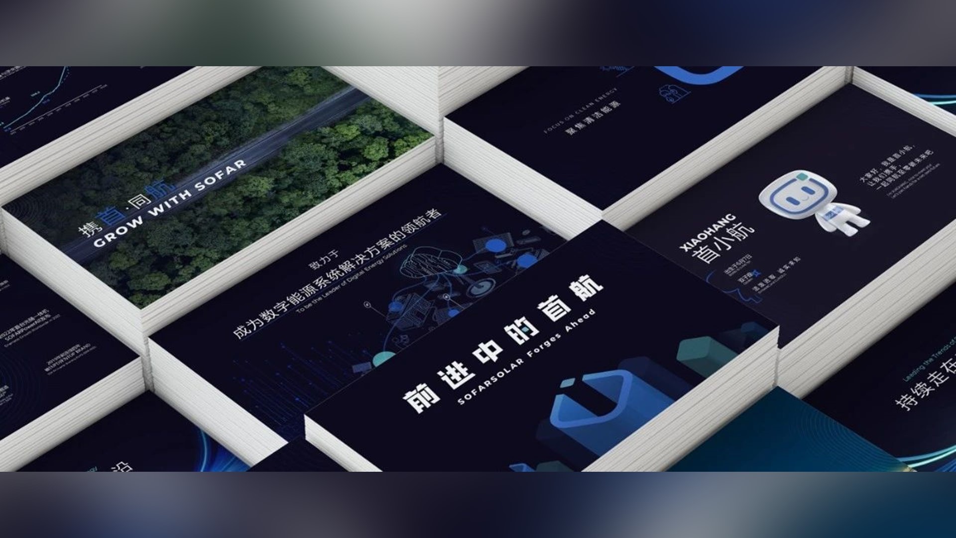 我们给这家全球知名的新能源企业做了一套发布会PPT,这才叫极简科技风! PPT教程 我们给这家全球知名的新能源企业做了一套发布会PPT,这才叫极简科技风!