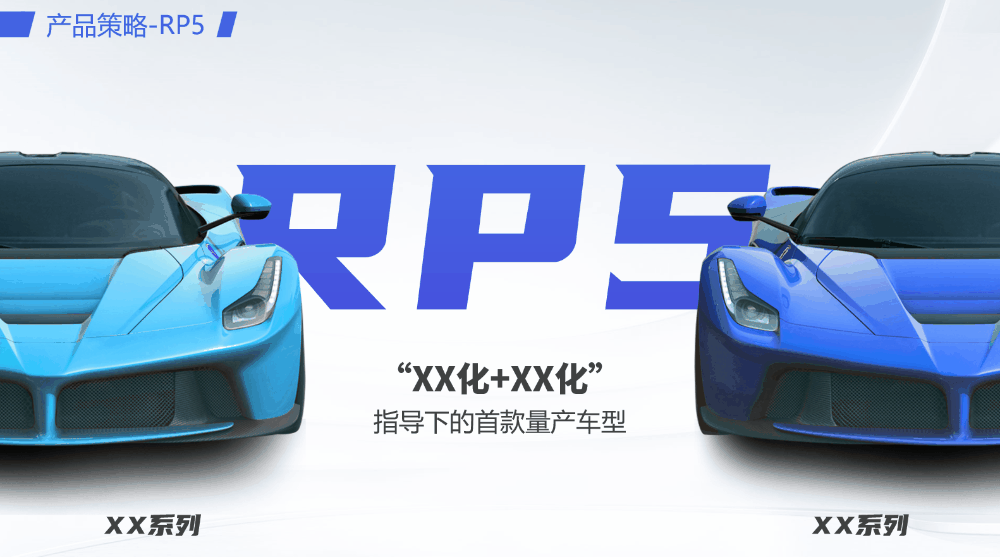 密密麻麻400个字!看了这个车企内部流出的PPT,我们决定这样教... PPT教程 密密麻麻400个字!看了这个车企内部流出的PPT,我们决定这样教...