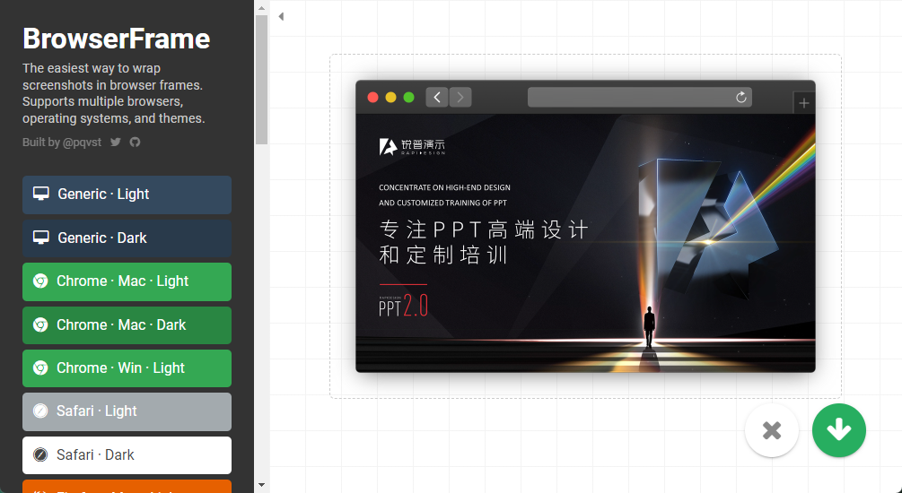 一键生成常用PPT元素,这些完全免费的在线PPT神器太绝了 PPT教程 一键生成常用PPT元素,这些完全免费的在线PPT神器太绝了