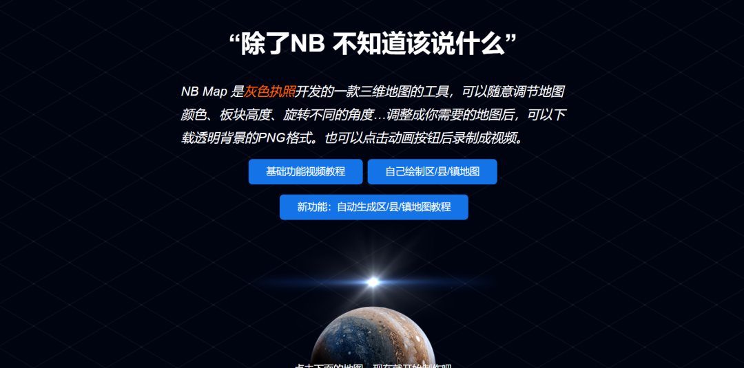 一键生成常用PPT元素,这些完全免费的在线PPT神器太绝了 PPT教程 一键生成常用PPT元素,这些完全免费的在线PPT神器太绝了