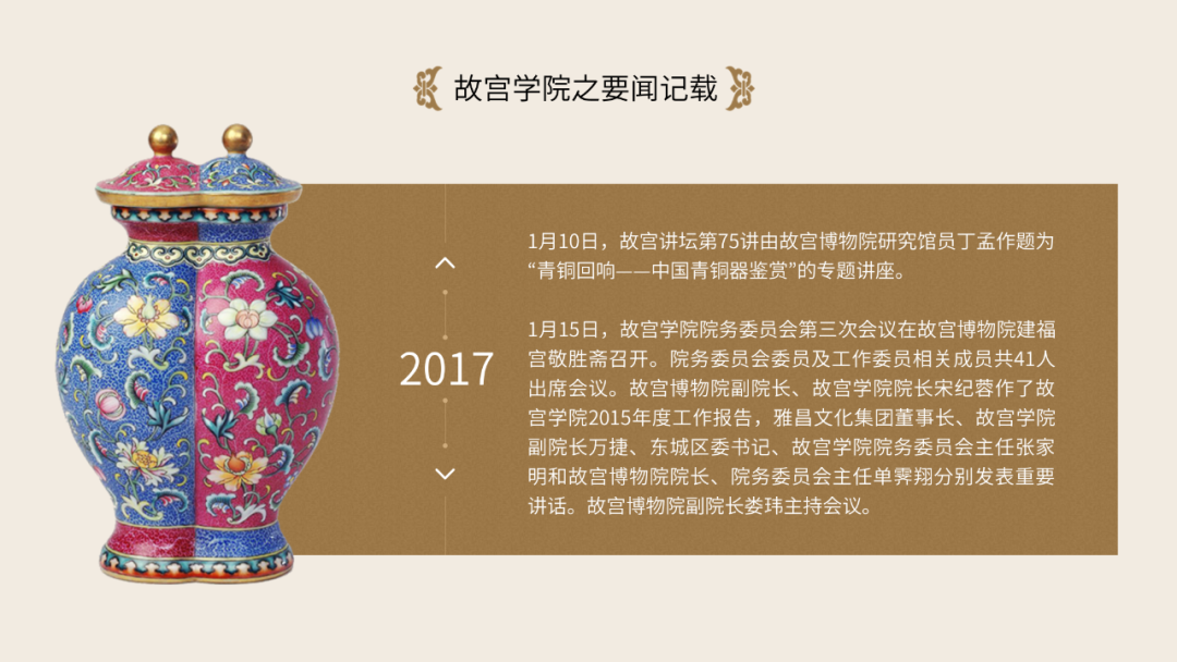 PPT时间轴怎么做才好看?这7条宝藏技巧 PPT教程 PPT时间轴怎么做才好看?这7条宝藏技巧