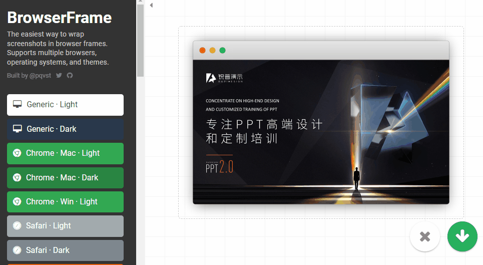 一键生成常用PPT元素,这些完全免费的在线PPT神器太绝了 PPT教程 一键生成常用PPT元素,这些完全免费的在线PPT神器太绝了