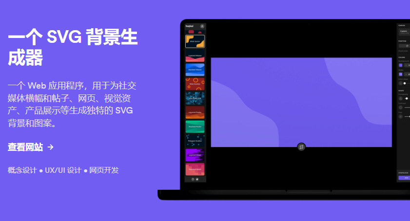 一键生成常用PPT元素,这些完全免费的在线PPT神器太绝了 PPT教程 一键生成常用PPT元素,这些完全免费的在线PPT神器太绝了