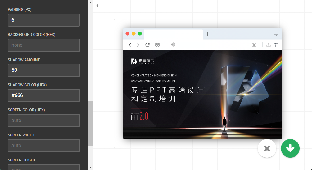 一键生成常用PPT元素,这些完全免费的在线PPT神器太绝了 PPT教程 一键生成常用PPT元素,这些完全免费的在线PPT神器太绝了