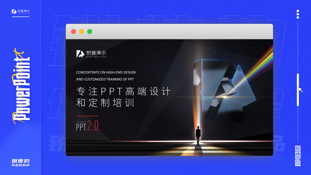 一键生成常用PPT元素,这些完全免费的在线PPT神器太绝了 PPT教程 一键生成常用PPT元素,这些完全免费的在线PPT神器太绝了