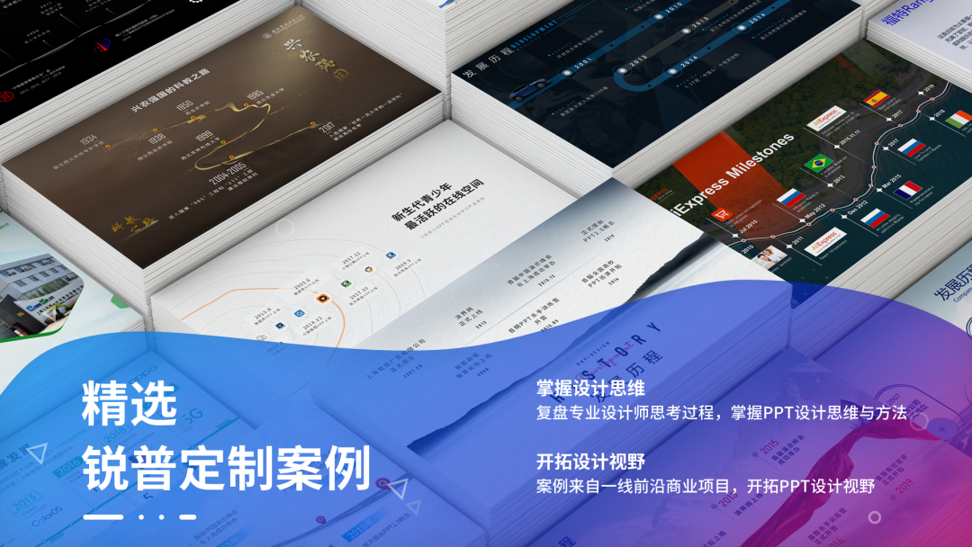 一键生成常用PPT元素,这些完全免费的在线PPT神器太绝了 PPT教程 一键生成常用PPT元素,这些完全免费的在线PPT神器太绝了