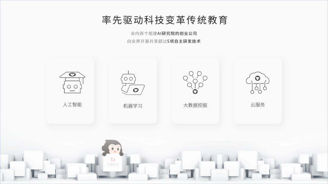 一键生成常用PPT元素,这些完全免费的在线PPT神器太绝了 PPT教程 一键生成常用PPT元素,这些完全免费的在线PPT神器太绝了