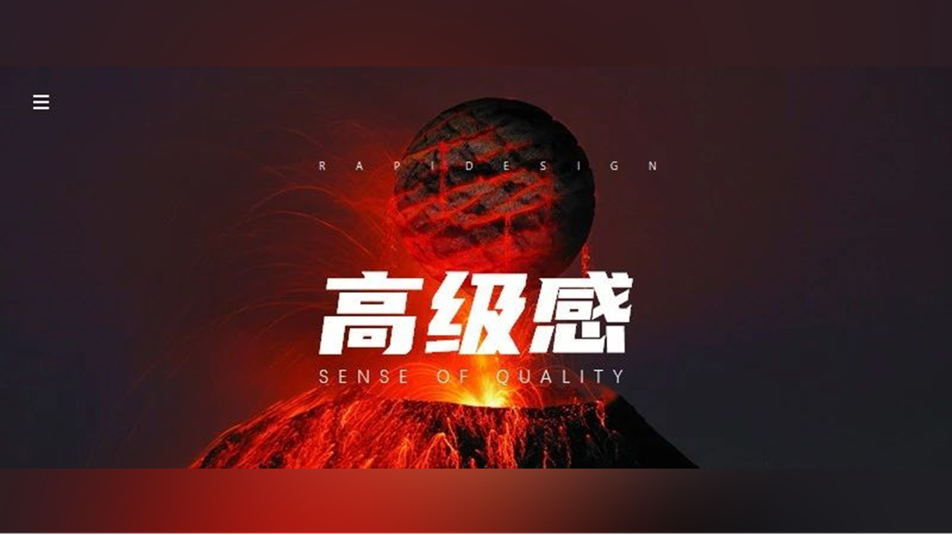 PPT如何做出高级感?用锐普定制实战案例解密~ PPT教程 PPT如何做出高级感?用锐普定制实战案例解密~