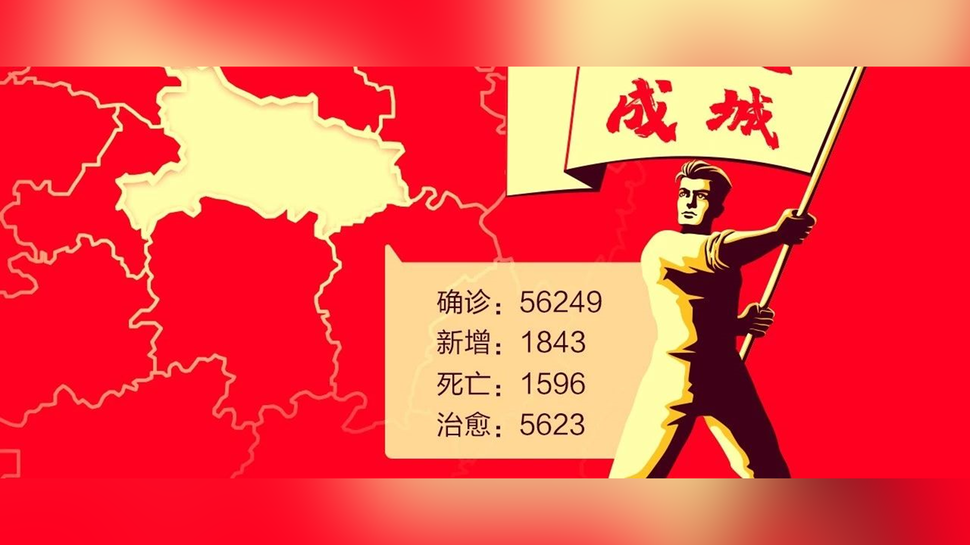 随用随调的动态PPT疫情地图(免费教程+源文件) PPT教程 随用随调的动态PPT疫情地图(免费教程+源文件)